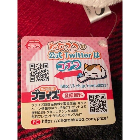 Furyu Nemuneko Pink and White Flower Toreba Prize Plush 12" Japan Import - Picture 9 of 10